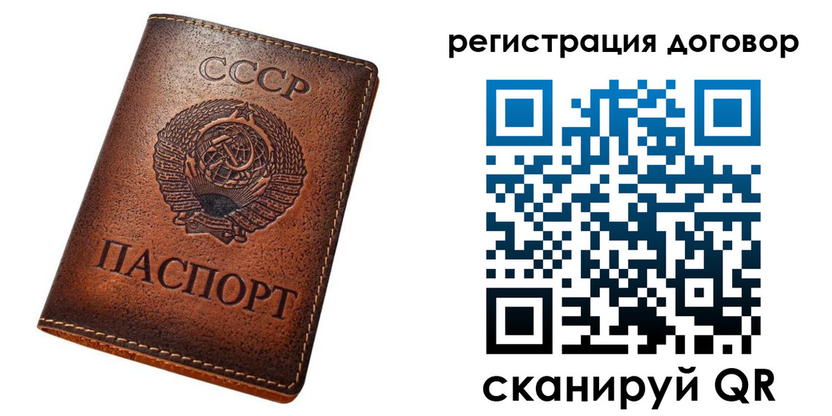 миграционный учет в Прокопьевске