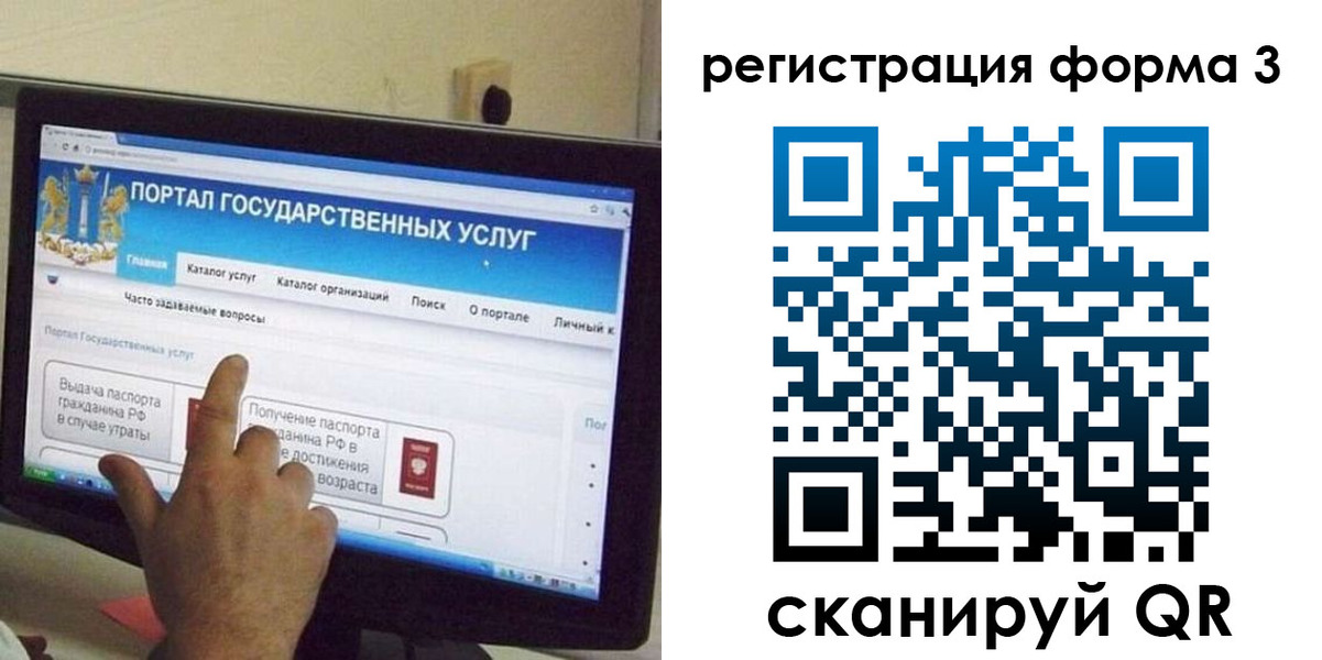 прописка гарантия в Прокопьевске